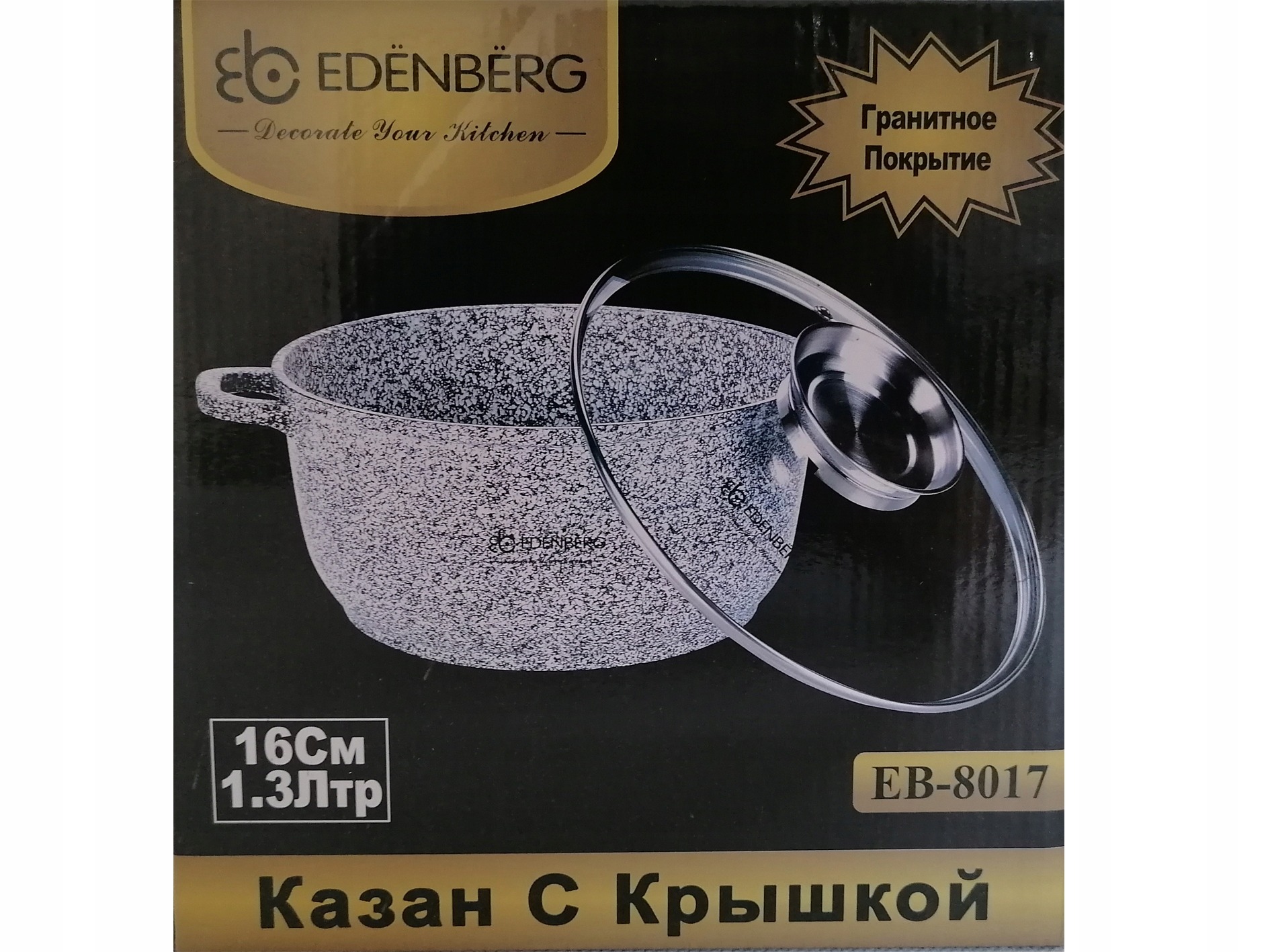 GARNEK GRANITOWY BRYTFANNA EDENBERG EB-8006 /28cm